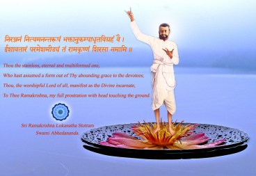 Sri Ramakrishna adoration by Swami Abhedananda