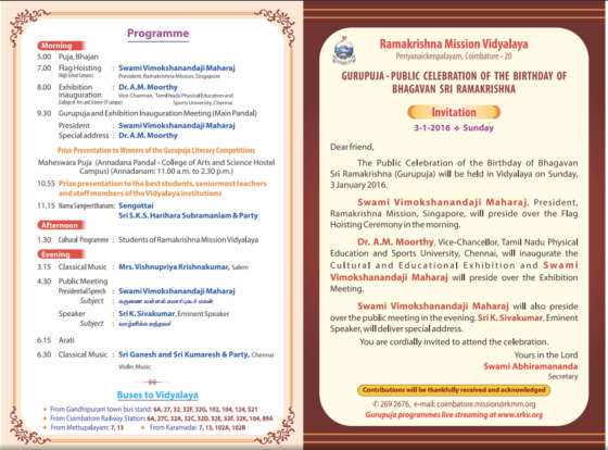 Screen Shot 2015-12-19 at 22.08.57