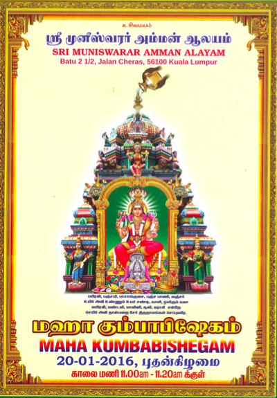 Screen Shot 2016-01-13 at 22.39.45