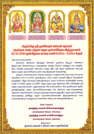 Screen Shot 2016-01-13 at 22.40.03