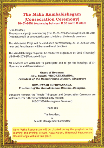 Screen Shot 2016-01-13 at 22.40.24