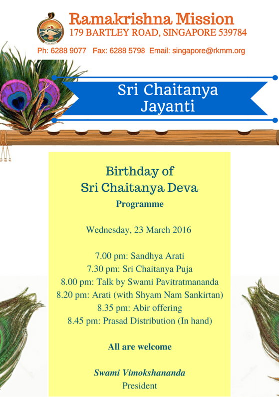 Chaitanya Jayanti