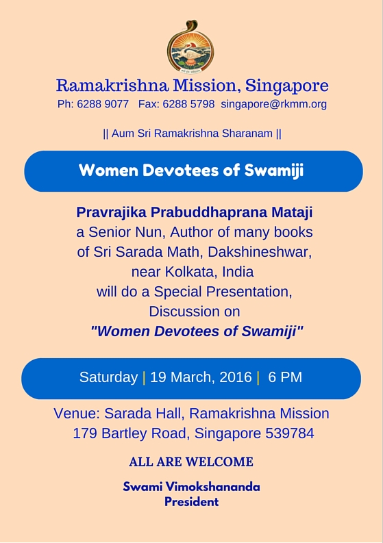 Pravrajika Invite